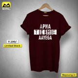 Buy T-Shirts For Men: Suave Yet Playful