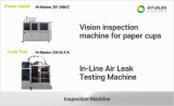 High-Speed Paper Cup Machine Quality Inspection Solutions | HYUNJIN